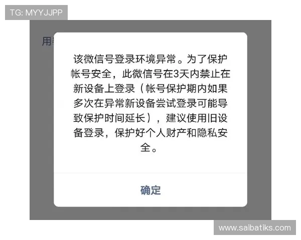 如何安全重置凯发旗舰厅手机登录密码确保账户信息不泄露