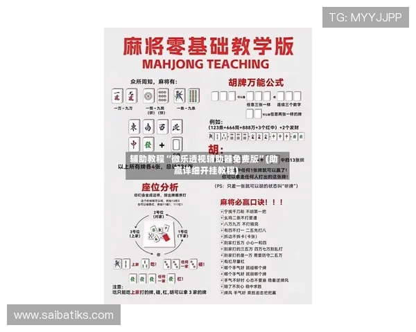 网上真人赌博平台最新安全指南助你轻松掌握游戏技巧