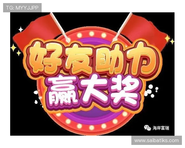 新葡京娱乐网娱乐app为用户提供丰富的优惠活动和奖励机制，助力玩家轻松赢取丰厚的游戏奖励和福利